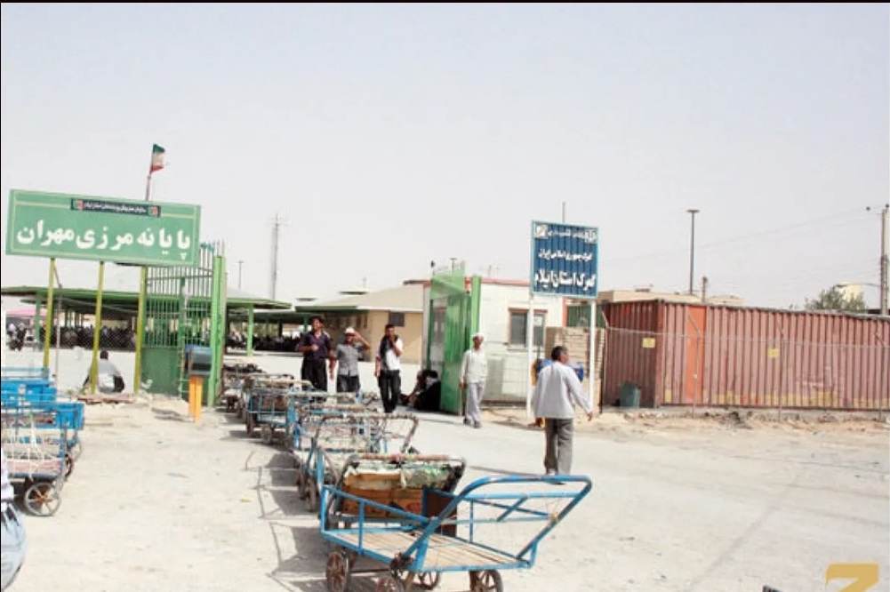 مرز مهران و گمرک